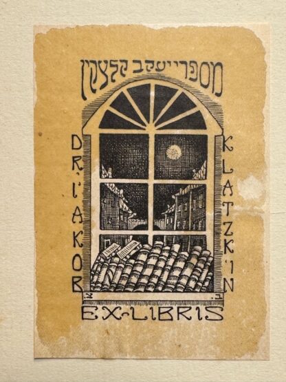 <p class="headtitle">Cassirers erste selbständige Veröffentlichung mit dem ExLibris von Jakob Klatzkin.</p><b>Cassirer, Ernst.</b><br />Substanzbegriff und Funktionsbegriff. Untersuchungen über die Grundfragen der Erkenntniskritik. – Bild 3