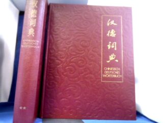 <b>Chinesische-Deutsches Wörterbuch.</b><br />2 Bände: A-M + N-Z. Hrsg. von einem Autorenkollektiv. Geleitet von Hans-Dieter Gasde.