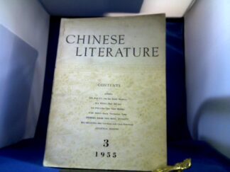 <b>Chinese Literature.</b><br />Chinese Literature quartely. Heft 3. Editor Mao Tun.