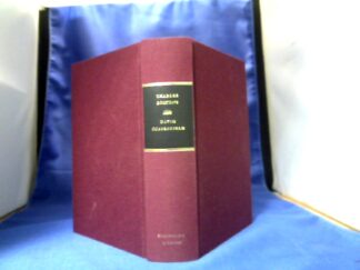 <b>Dickens, Charles.</b><br />David Copperfield. With the original illustrations by "Phiz".. Introduced by Michael Slater.