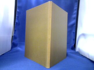 <b>Jachmann, Günther.</b><br />Homerische Einzellieder.