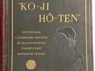 <b>Weber, V[ictor] - F[rédéric].</b><br />Ko-Ji hô-ten . Dictionnaire à l`usage des amateurs et collectionneurs d`objets d`art japonais et chinois ..
