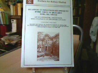 <b>Alexieva, Aphrodita, Evangelia Antzaka-Weis und Galina M. Borissova u.a.</b><br />Relations et influences réciproques entre Grecs et Bulgares XVIIIe-XXe Siécle. Art et littérature, linguistique, idées politiques et structures sociales.