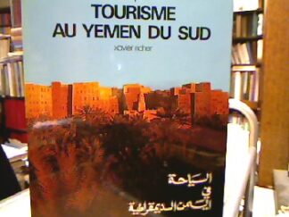 <b>Musaibli, A. H., A. A. Hamzi und M. N. A. Nasser.</b><br />Tourism in democratic Yemen - Tourisme au Yemen democratique - Tourismus im demokratischen Jemen - as-siyaha fi l-yaman al-dimuqratiya (Transk. aus d. Arab.).