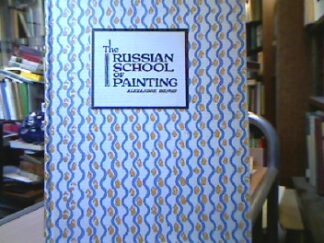<b>Benois, Alexandre.</b><br />The Russian School of Painting by Alexandre Benois with an introduktion by Christian Brinton.