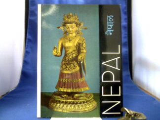 <b>Villa Hügel.</b><br />Nepal. Kunst aus dem Königreich im Himalaja