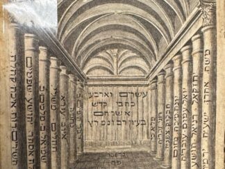 <p class="headtitle">[ Esrim ve-arba` kitve kodesh - Biblia / Hebrew bible ]</p><b>Clodius (Ed.), David.</b><br />[ Esrim ve-arba` kitve kodesh - Biblia / Hebrew bible ] Biblia Testamenti Veteris: idiomate authentico expressa, versibus, capitibus & parschajoth sive sectionibus interstincta, Masoretarum Kri, Ktif, & quae sunt ejus generis, notis instructa, variantibus lectionibus, Orientalium & Occidentalium, ben Ascher & ben Naphtali, & quae praeterea in editionibus Plantini, Bombergii, Basiliensi, Hispanica Regia & Anglicana Polyglotta, deprehensae fuerunt, adaucta, Latinisque summariis vel lemmatibus illustrata / opera atque studio David Clodii.
